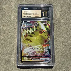 CGC 10 PRISTINE Japanese Pokemon 2022 Pikachu VMAX 265/S-P CoroCoro Magazine PRO - Image 1