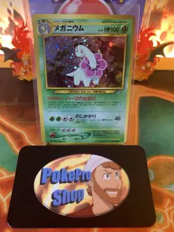 2000 Pokemon Japanese Neo Premium File Meganium 154 Holo - NM #12 + SWIRL - Image 1