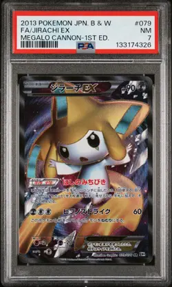 PSA 7 Jirachi EX Full Art 079/076 1st Edition Megalo Cannon Pokemon Japanese - Image 1