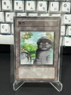 Yu-Gi-Oh Dolhareubang Token Card (TKN-KR006) Korean TCG OCG Yugioh Anniversary - Image 1