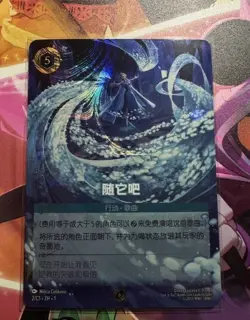 Foil Lorcana Card Game Disney Let it go 2/C2.ZH.1 Challenge Prize Chinese - Image 1