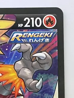 May's Blaziken V CSR 216/184 S8b VMAX Climax HOLO Pokemon Card Japanese - Image 3