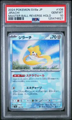 Jirachi 108/187 Master Ball Reverse Holo Pokemon Japanese PSA 10 - Image 1