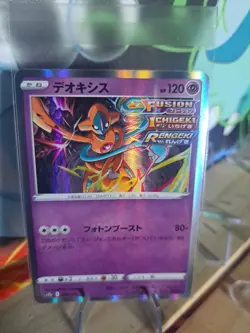 Deoxys Holo - 060/172 S12a VSTAR Universe Near Mint - Japanese Pokemon Card - Image 1