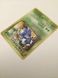 Dark Ivysaur, No. 002 Gameboy GB Promo, Mint / Near Mint, Pokemon TCG - Image 4