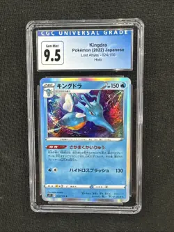 2022 Japanese Pokemon SWSH Kingdra Holo Lost Abyss Gem Mint9.5 - Image 1