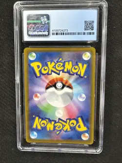 2022 Japanese Pokemon SWSH Kingdra Holo Lost Abyss Gem Mint9.5 - Image 2