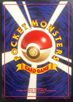 Moo Moo Milk TRAINER Leaders Stadium 1998 Set - Japanese Pokemon Card | NM - Image 3