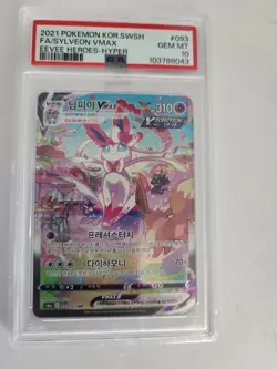 KOREAN Pokemon Eevee Heroes Sylveon VMAX 093/069 Hyper Rare Alternate Art PSA 10 - Image 1