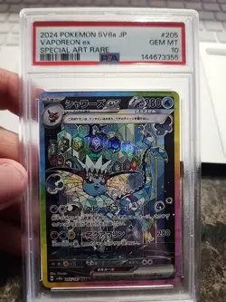 2024 POKEMON JPN TERASTAL FESTIVAL SPECIAL ART RARE #205 VAPOREON EX PSA 10 GEM - Image 1