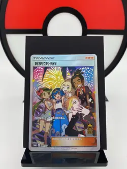 Friends in Alola 081/S-P 1st Anniversary Gift Box Pokemon Card | Chinese | NM+ - Image 1