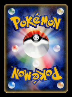 LP - Pokemon Japanese McDonald's Cyndaquil 029/PCG-P Promo - Image 2