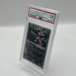 PSA 9 MINT Dark Slowking 044 Rocket Gang Strikes Back Japanese Pokemon - Image 3