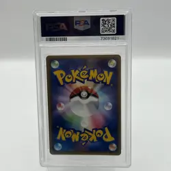 PSA 9 MINT Dark Slowking 044 Rocket Gang Strikes Back Japanese Pokemon - Image 4