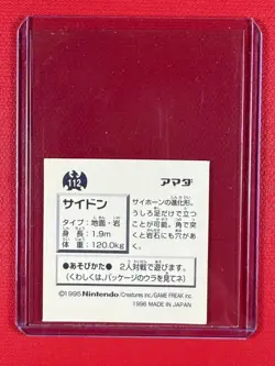 1996 Amada Pokemon Sticker Rhydon #112 - Image 2