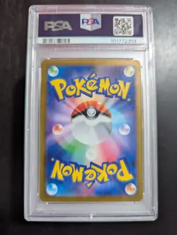 2023 Pokemon SV4a Japanese Shiny Treasure Charizard ex SSR #331 PSA 8 - Image 2