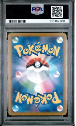 PSA 10 Pikachu 242/SV-P Pokemon Illustration Contest 2024 Promo Card Japanese - Image 2