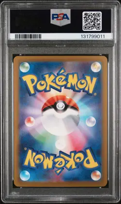 2023 POKEMON JPN SV2A-POKEMON 151 #094 GENGAR PSA 10 - Image 2