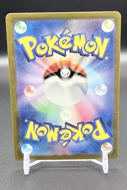 Starmie 121/165 Reverse Holo Master Ball Japanese Pokemon TCG 151 SV2a NM - Image 2