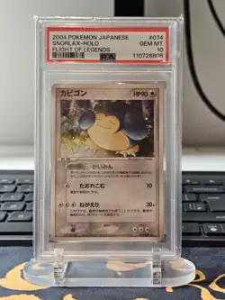 Pokemon Snorlax 074/082 Flight of Legends - Unlimited - Japanese POP 40 - PSA 10 - Image 1