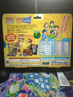 Pokemon Ash VS Team Rocket Sealed Japanese Exclusive Box Pikachu GX & Mimikyu GX - Image 2