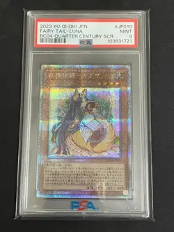 Fairy Tail-Luna 2023 Yu-Gi-Oh! RC04-Quarter Century SCR PSA 9 Japanese #JP010 - Image 1