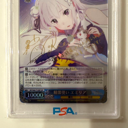 PSA 10 Weiss Schwarz Re:Zero Spirit User Emilia Signed RZ/S46-T19SP SP Japanese - Image 3