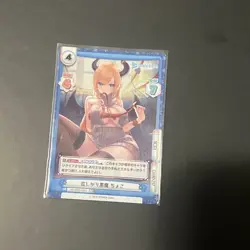 Rebirth for you Hololive Prod Vol.2 Greedy Devil Choco HP/002B-028 RR+ Foil - Image 1