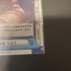 Rebirth for you Hololive Prod Vol.2 Greedy Devil Choco HP/002B-028 RR+ Foil - Image 5