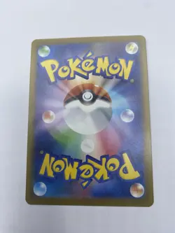 Pikachu EX 044/193 M2a RR Pokemon Card MEGA Dream ex Japanese NM - Image 5
