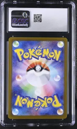 👻👻👻 CGC 9 Gengar ex 047/071 Wild Force 2024 Pokemon Card - Image 2