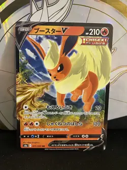 Flareon V 011/069 RR Eevee Heroes s6a Japanese Pokemon Card NM/M - Image 1