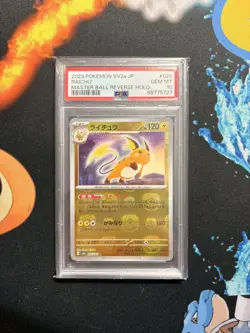 Raichu 026/165 PSA 10 Master Ball Japanese Pokemon Card gem mint 151 - Image 1