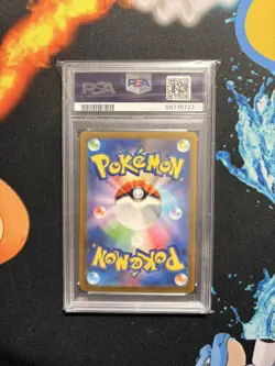 Raichu 026/165 PSA 10 Master Ball Japanese Pokemon Card gem mint 151 - Image 2