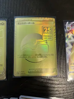 Gold Pikachu 2021 Japanese S8a-G 25th Anniversary Card Deck Lot - All 60 All NM - Image 3