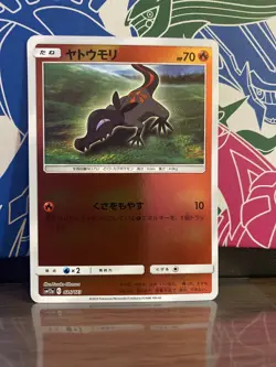 JAPANESE Pokemon Card Salandit 026/173 SM12a Reverse Holo NM/M US Seller - Image 1