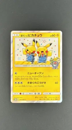 Pokemon Pretend Comedian Pikachu 407/SM-P Sun & Moon Promos Holo Japanese Card - Image 1