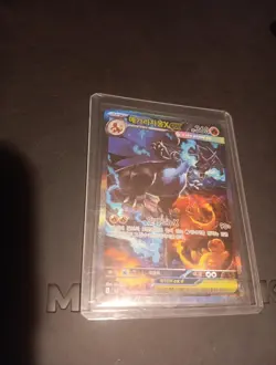 Mega Charizard Ex Sar Korean Pokemon Card From Inferno X - Image 1