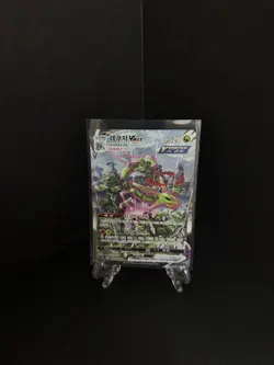 Rayquaza VMAX 083/067 Full Alt Art Hr Blue Sky Stream Holo Korean Card LP- - Image 1