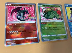 JAPANESE RADIANT CHARIZARD VENUSAUR BLASTOISE POKEMON GO NM POKEMON CARDS - Image 2