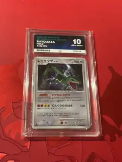 Rayquaza DPBP#442 - Ace 10 - Cry From The Mysterious - Japanese - Pokemon TCG - Image 1