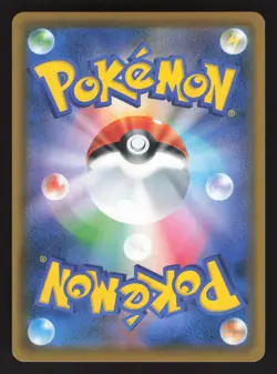 Rillaboom VMAX 171/S-P Japanese Pokemon Single Strike and Rapid Strike Promo - Image 2