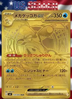 Mega Greninja ex MUR Gold 120 Ninja Spinner Pokemon TCG Japanese NM US SELLER - Image 1