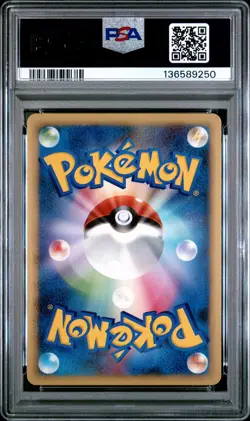 2010 POKEMON JPN REVIVING LEGENDS 1ST ED #044 TYRANITAR-HOLO PSA 10 - Image 2