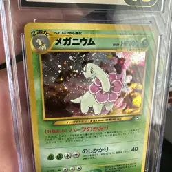 Pokemon 1999 Meganium Holo JP Neo Premium File #154 CGC PRISTINE 10 - Image 2