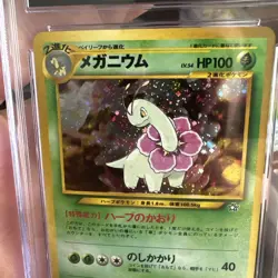 Pokemon 1999 Meganium Holo JP Neo Premium File #154 CGC PRISTINE 10 - Image 3