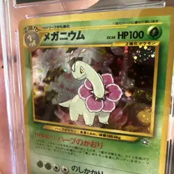 Pokemon 1999 Meganium Holo JP Neo Premium File #154 CGC PRISTINE 10 - Image 4