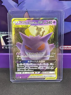 Gengar & Mimikyu GX 038/095 Sm9: Tag Bolt Holo (Japanese) Pokemon NM - Image 1