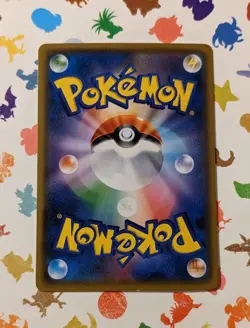 Pokemon TCG Alolan Meowth 255/SM-P Japanese Sun & Moon Gym Promo 2018 - Image 2