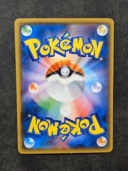 Pokemon TCG Alolan Meowth 255/SM-P Japanese Sun & Moon Gym Promo 2018 - Image 3